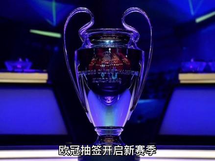 说一个球员