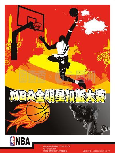 防有效限制