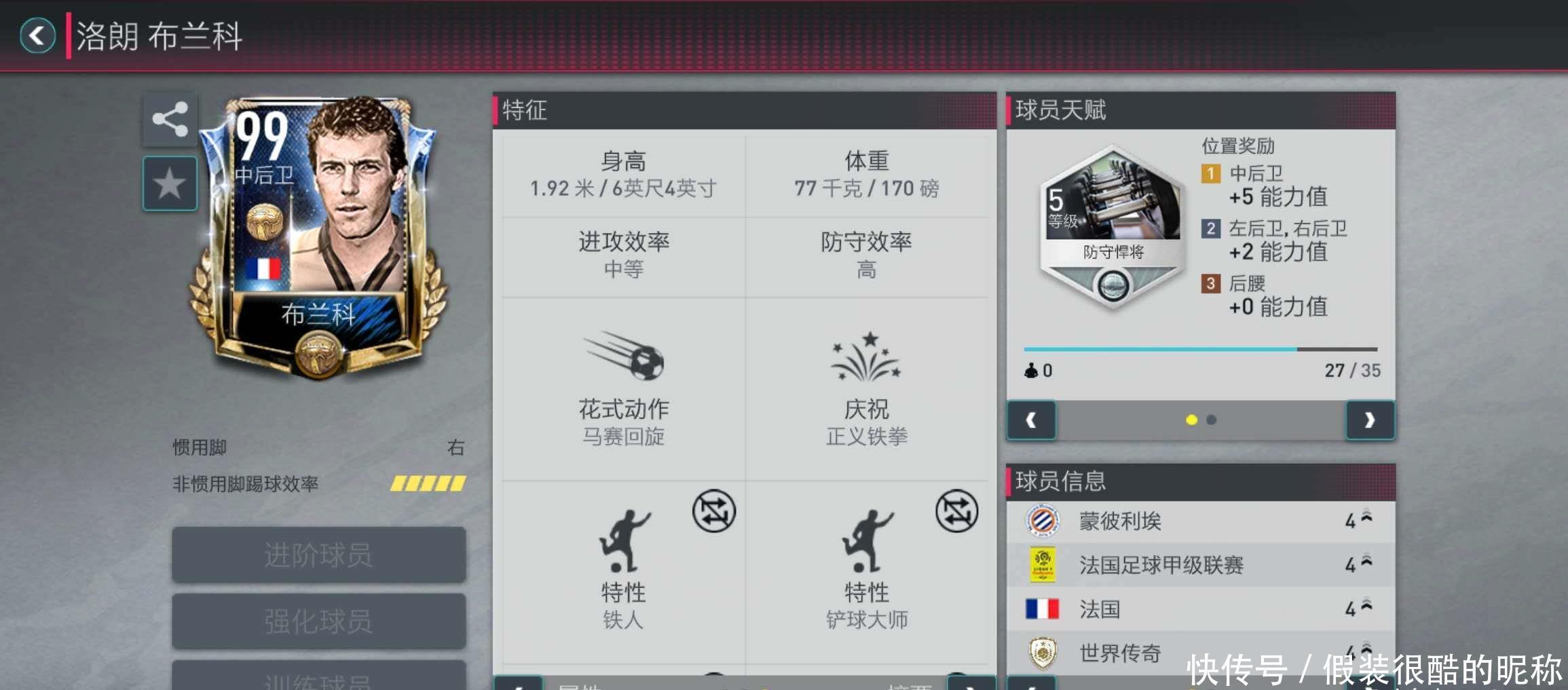 比赛不
