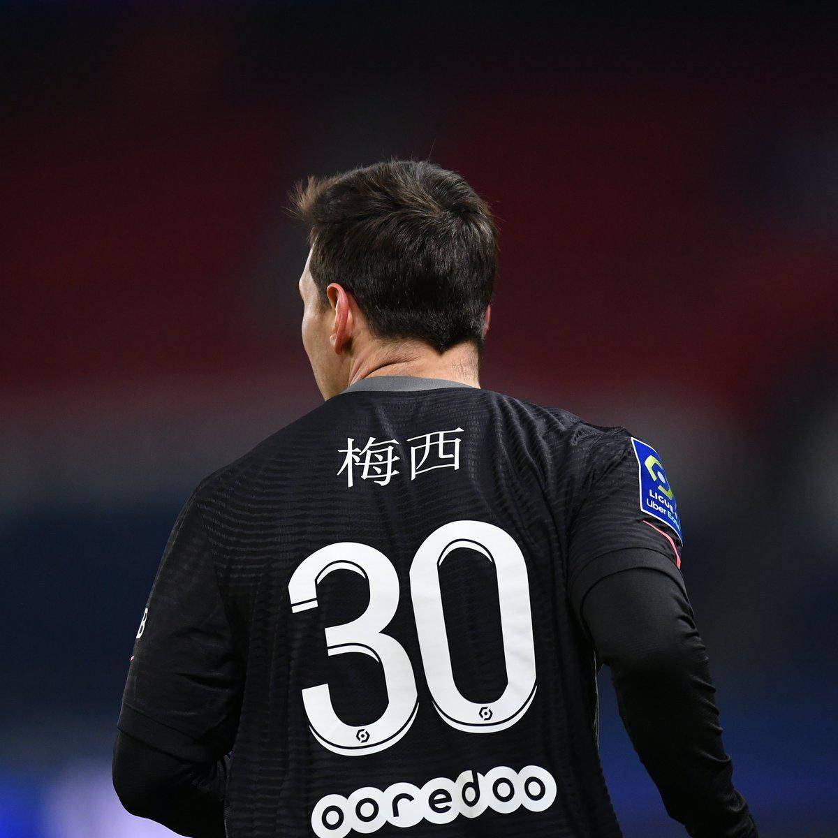 防守