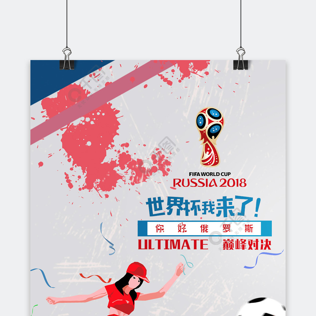 不可或缺的
