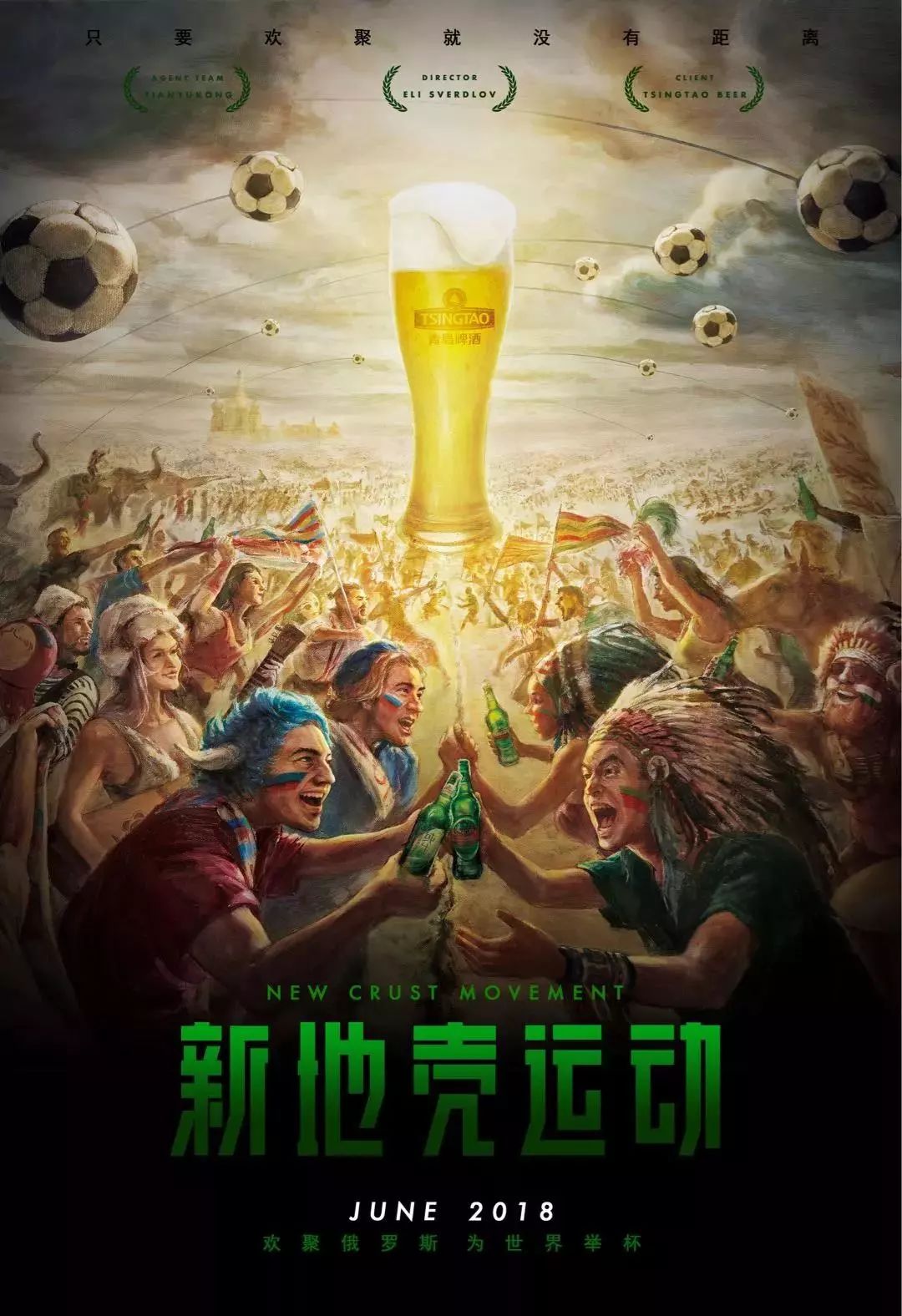 组织