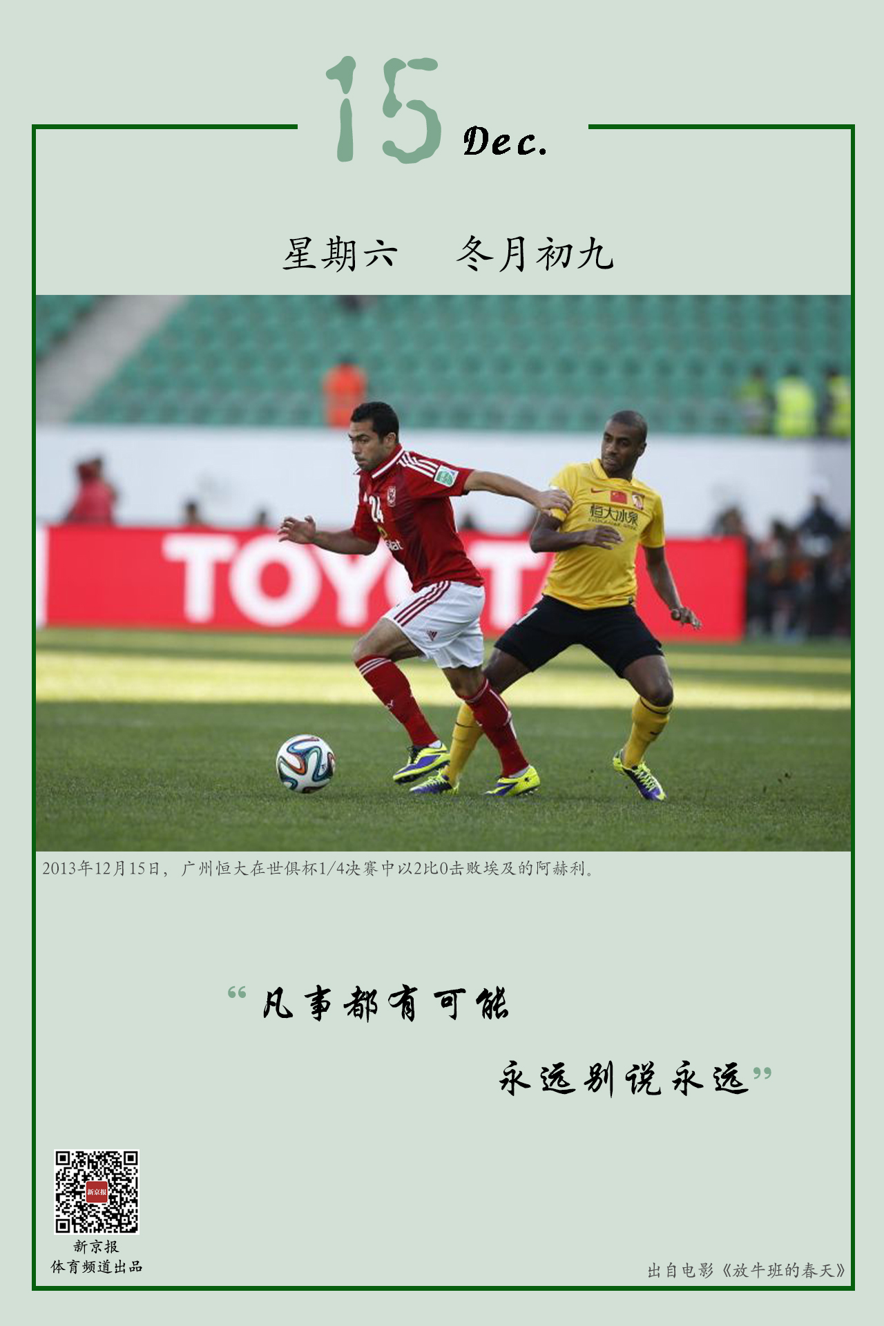 民主帅在接